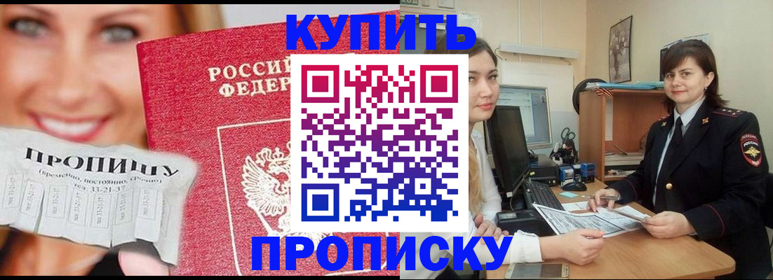 временная регистрация госуслуги в Кинеле